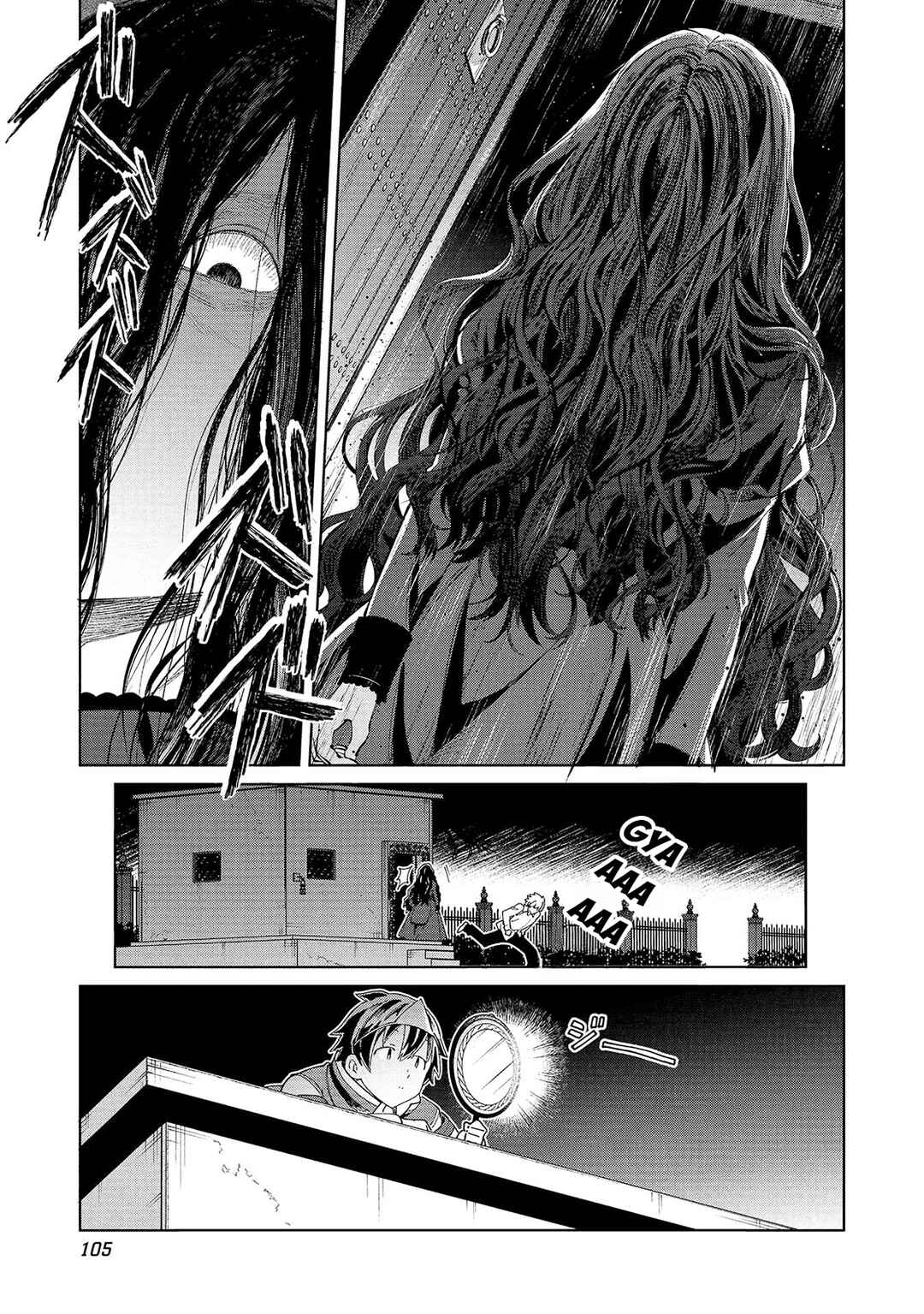 Nihon e Youkoso Elf-san. Chapter 56 - Page 33