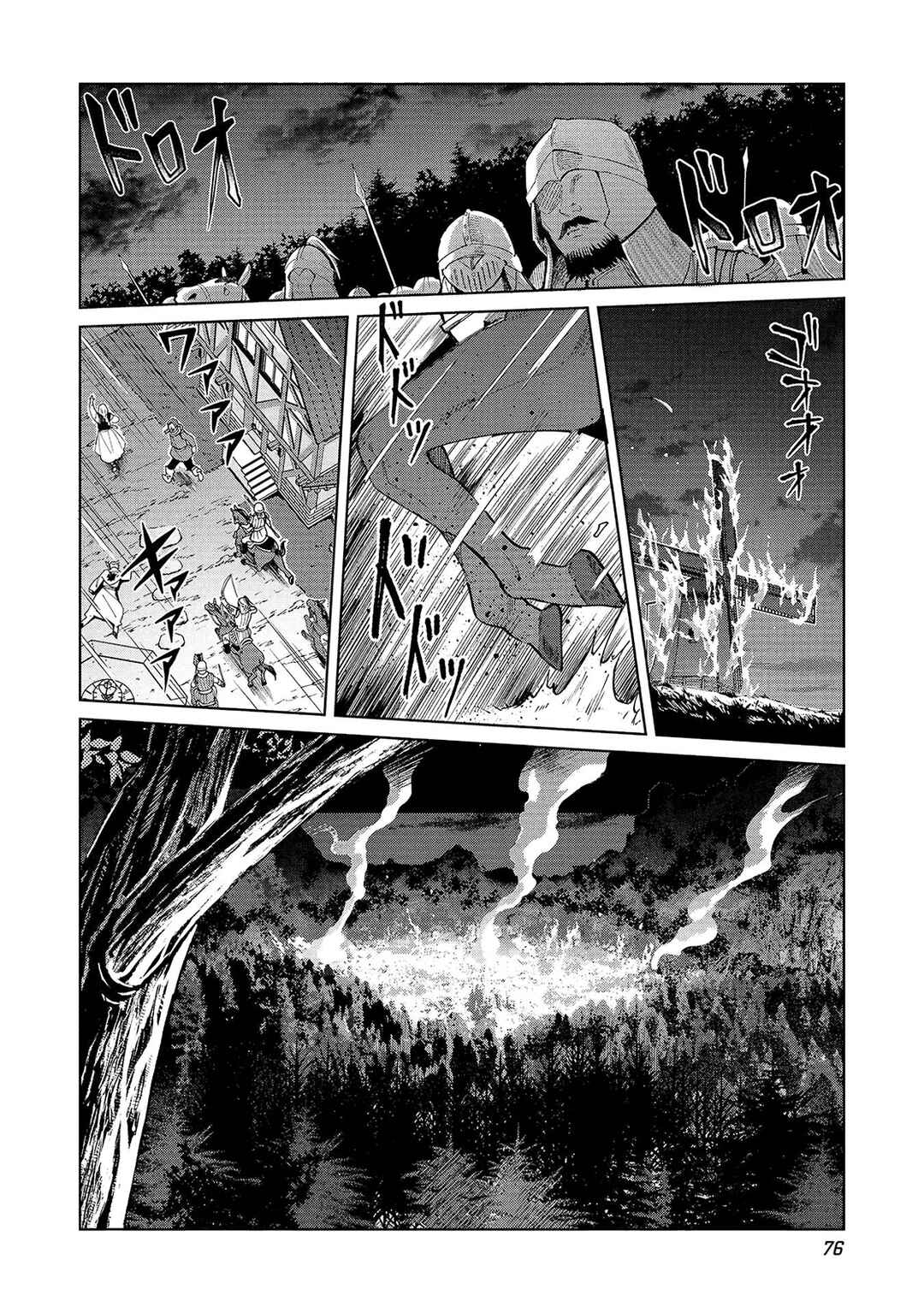 Nihon e Youkoso Elf-san. Chapter 56 - Page 4