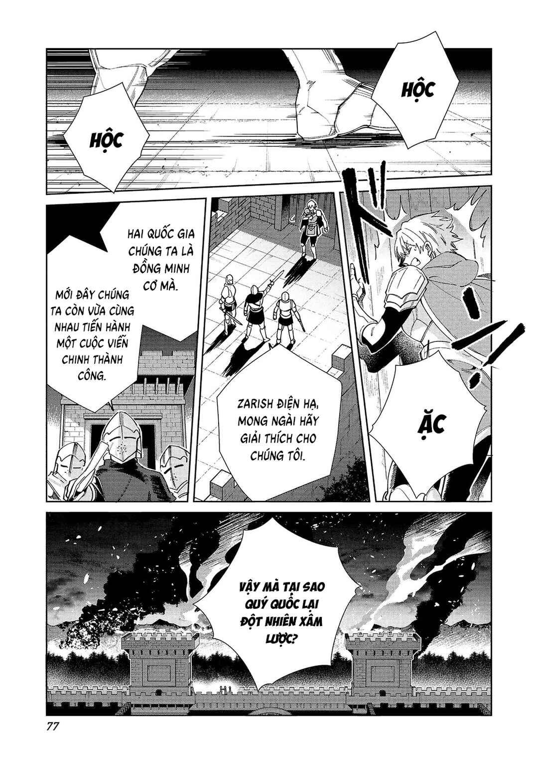 Nihon e Youkoso Elf-san. Chapter 56 - Page 5