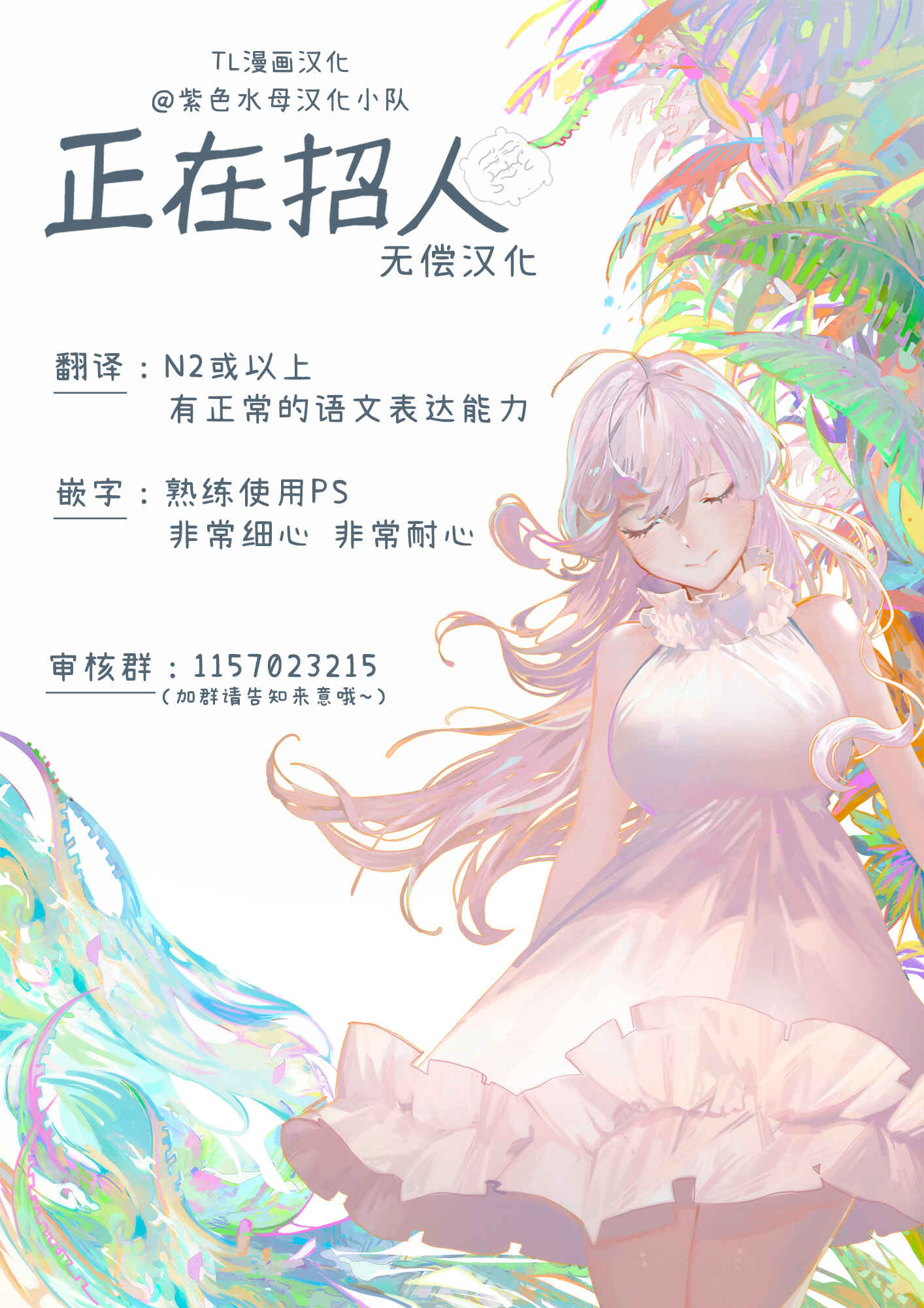 Inukai-san wa Kakure Dekiai Joushi - Konya dake wa "Suki" o Gaman Dekimasen! Chapter 1 - Page 32