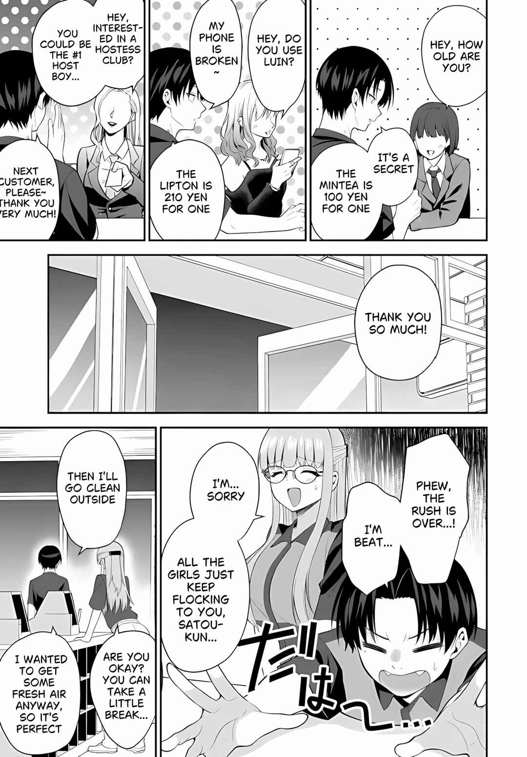 Teisou Gyakuten Sekai de Tanomeba Yareru to Uwasa no Ore Chapter 5 - Page 6