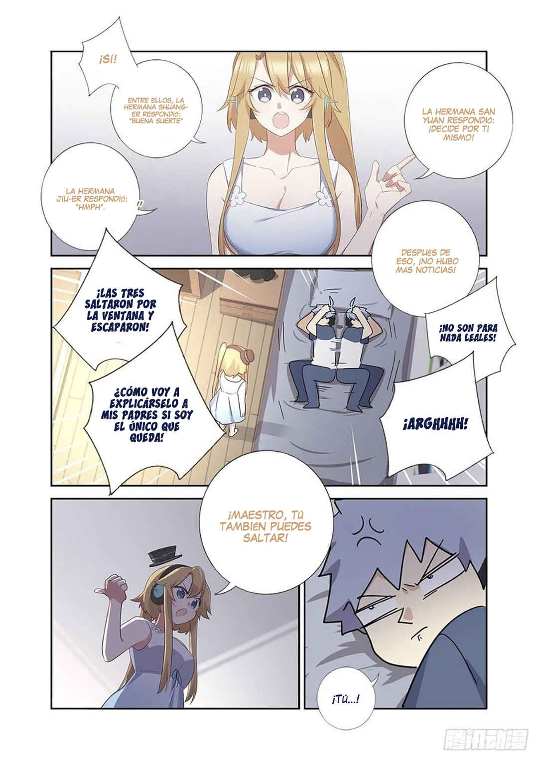 Yaoguai Mingdan Chapter 491 - Page 12