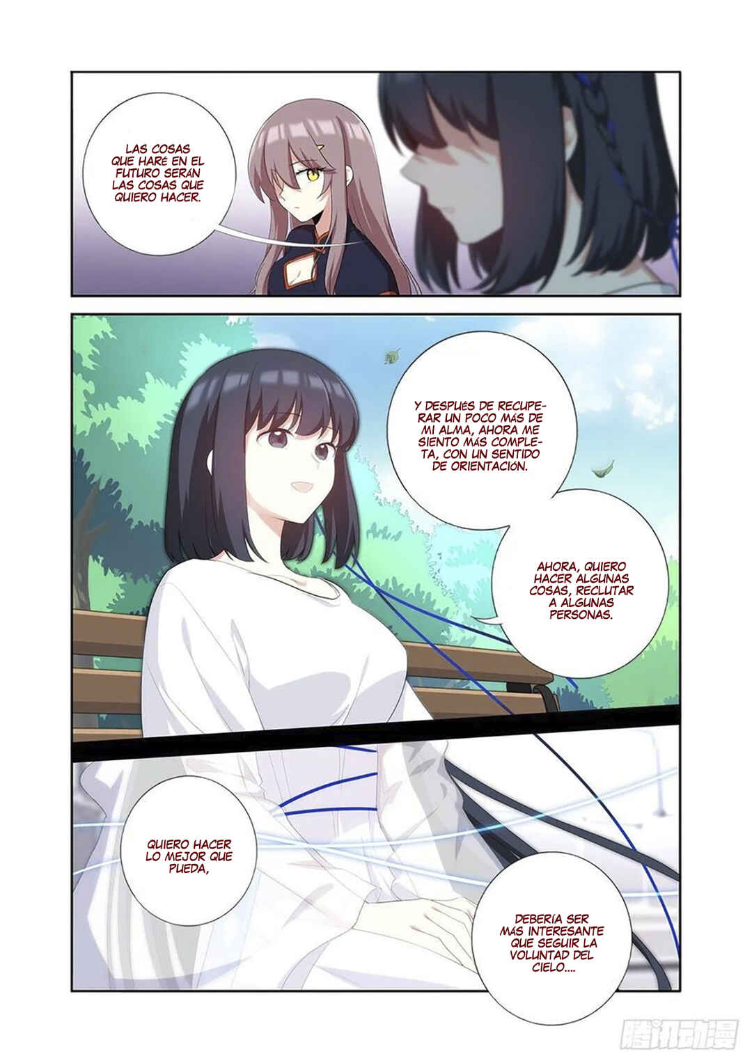 Yaoguai Mingdan Chapter 491 - Page 6