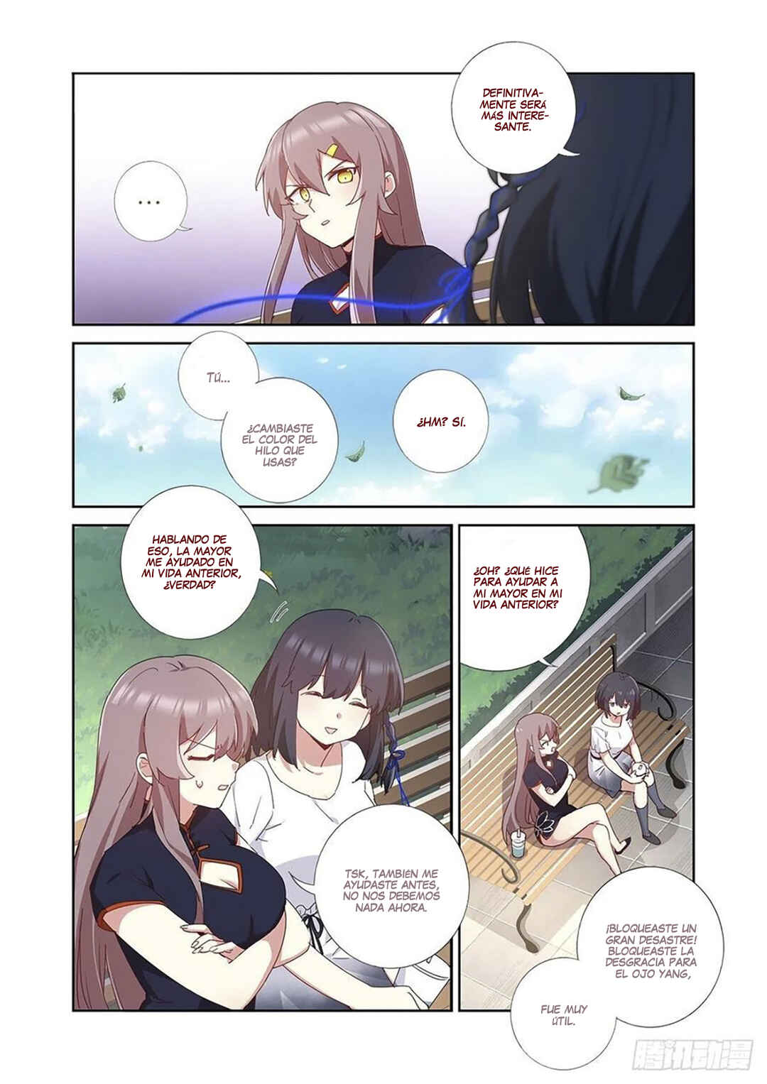 Yaoguai Mingdan Chapter 491 - Page 7