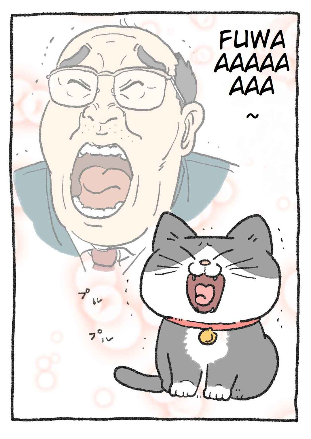 Neko Oji: Salaryman reincarnated as a kitten! Chapter 20 - Page 2