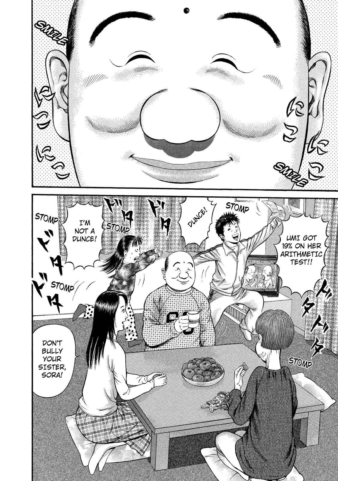 Ninja Papa Chapter 34 - Page 6