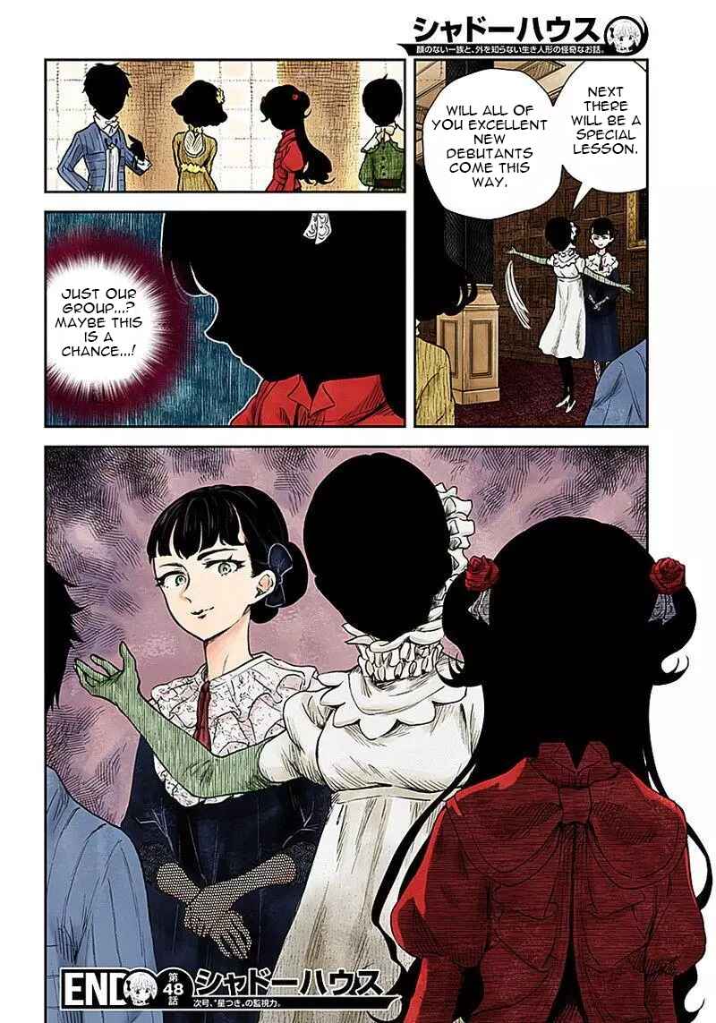 Shadows House (Official Colored) Chapter 48 - Page 15