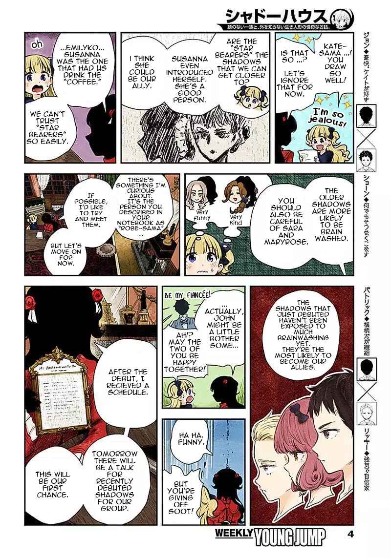 Shadows House (Official Colored) Chapter 48 - Page 5