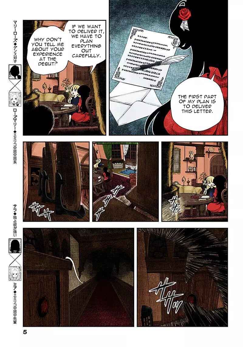 Shadows House (Official Colored) Chapter 48 - Page 6