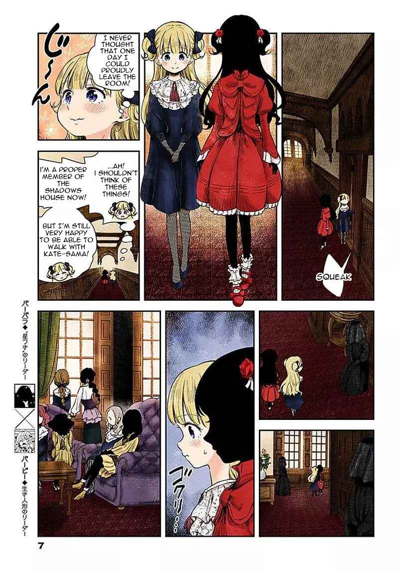 Shadows House (Official Colored) Chapter 48 - Page 8