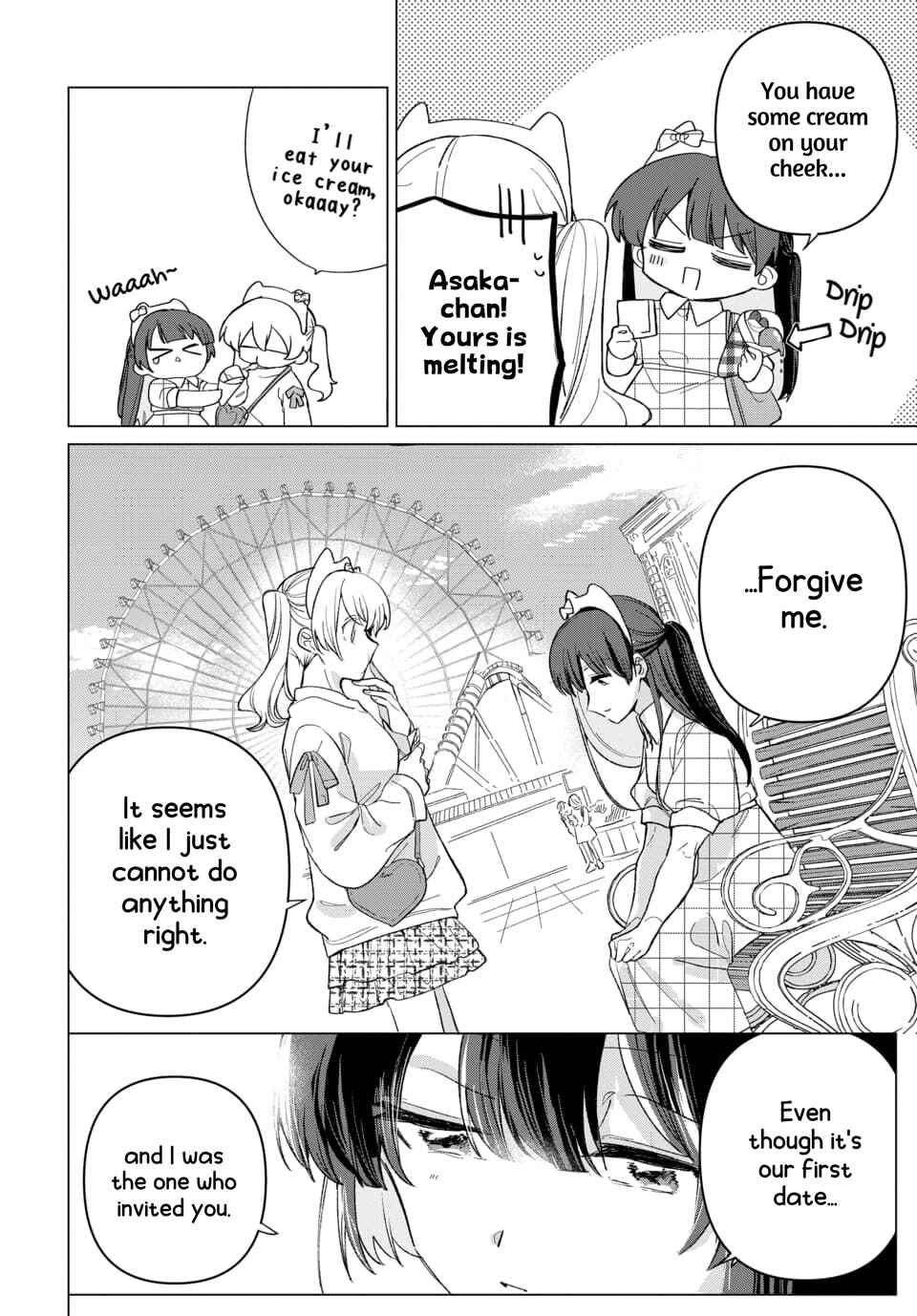Friend Girl Friend Chapter 3 - Page 14