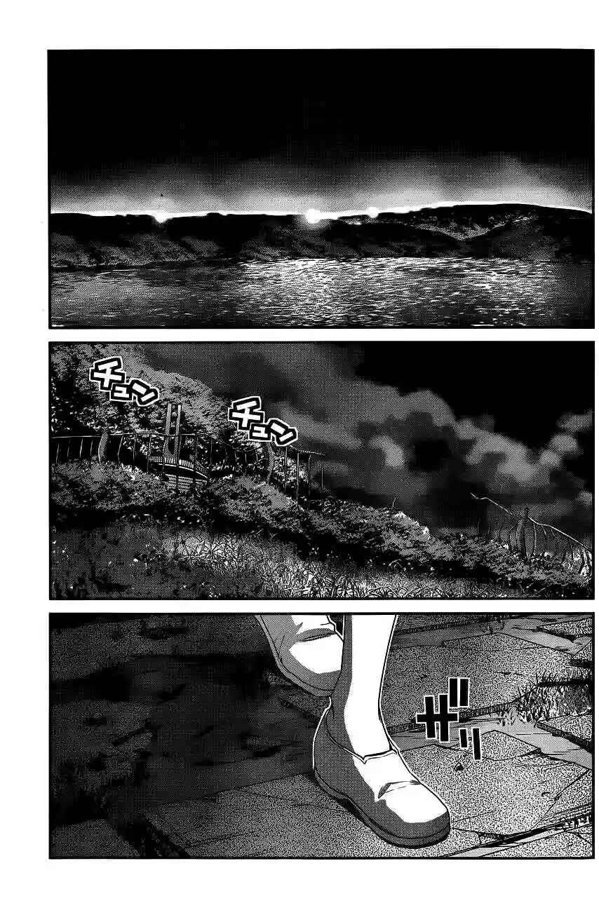 Gokukoku no Brynhildr Chapter 91 - Page 17