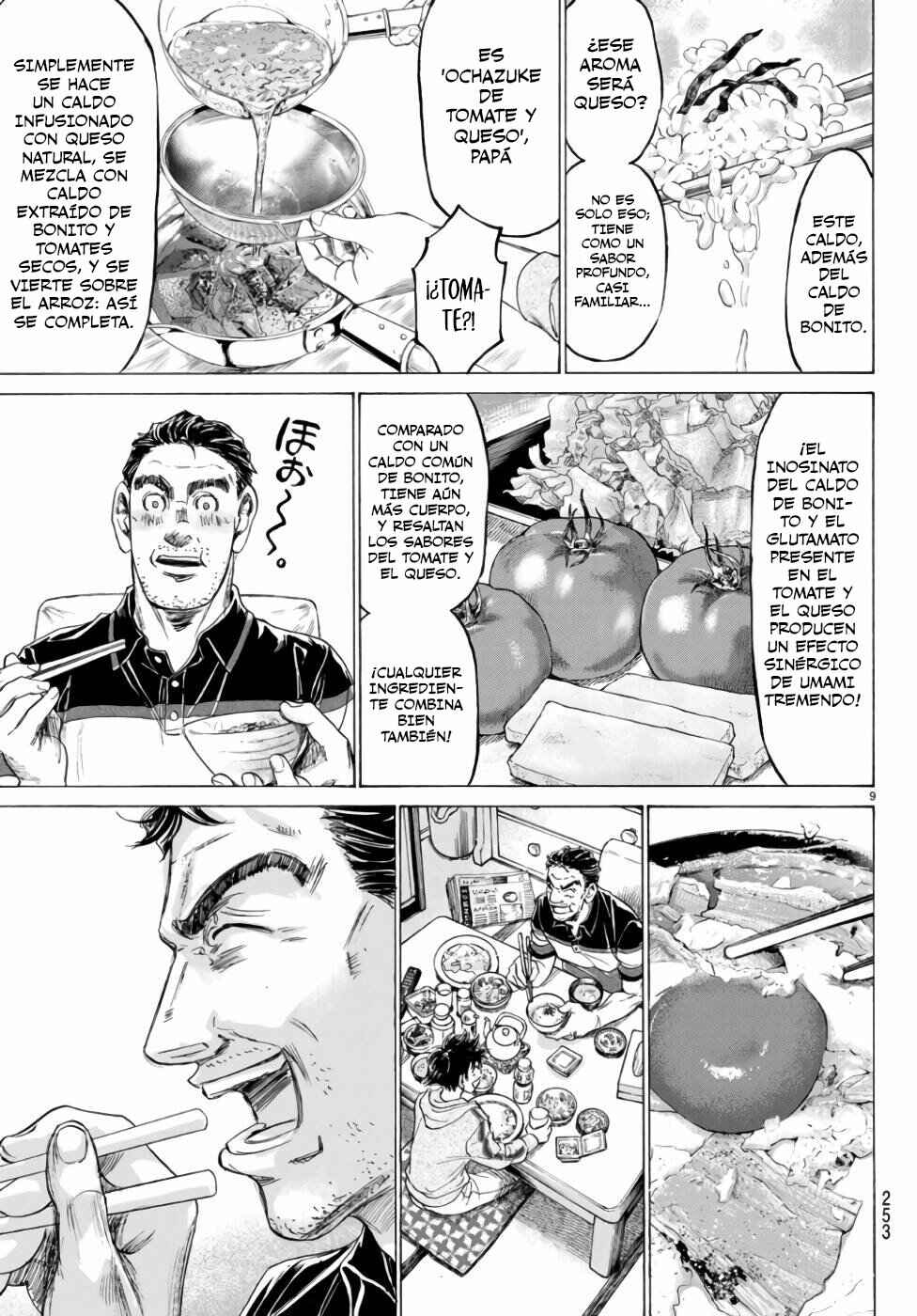 Fermat no Ryouri Chapter 5 - Page 11
