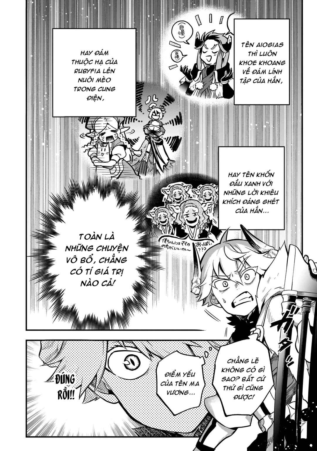 Dainana Maouji Jilbagias no Maou Keikokuki Chapter 13 - Page 19