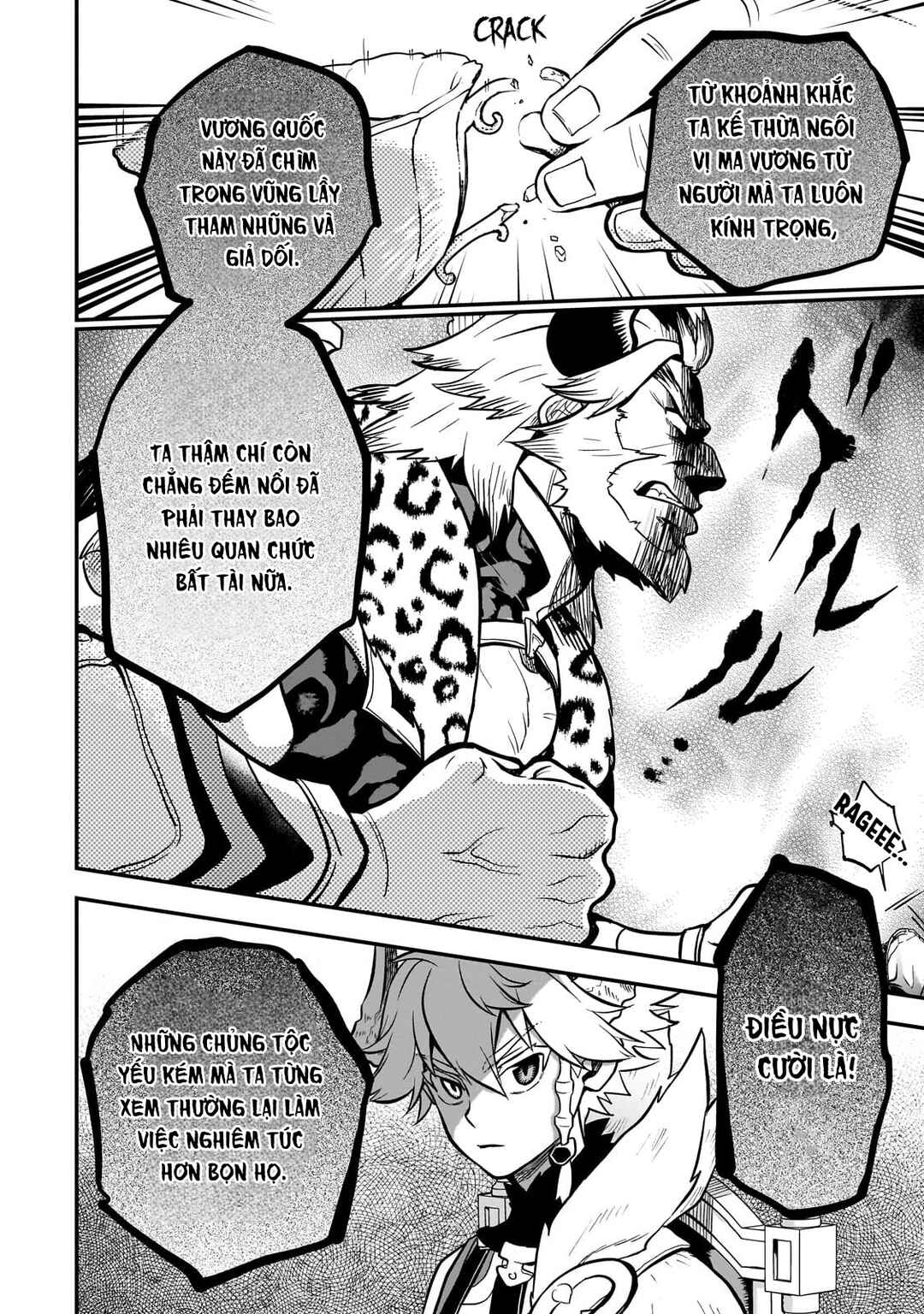 Dainana Maouji Jilbagias no Maou Keikokuki Chapter 13 - Page 31