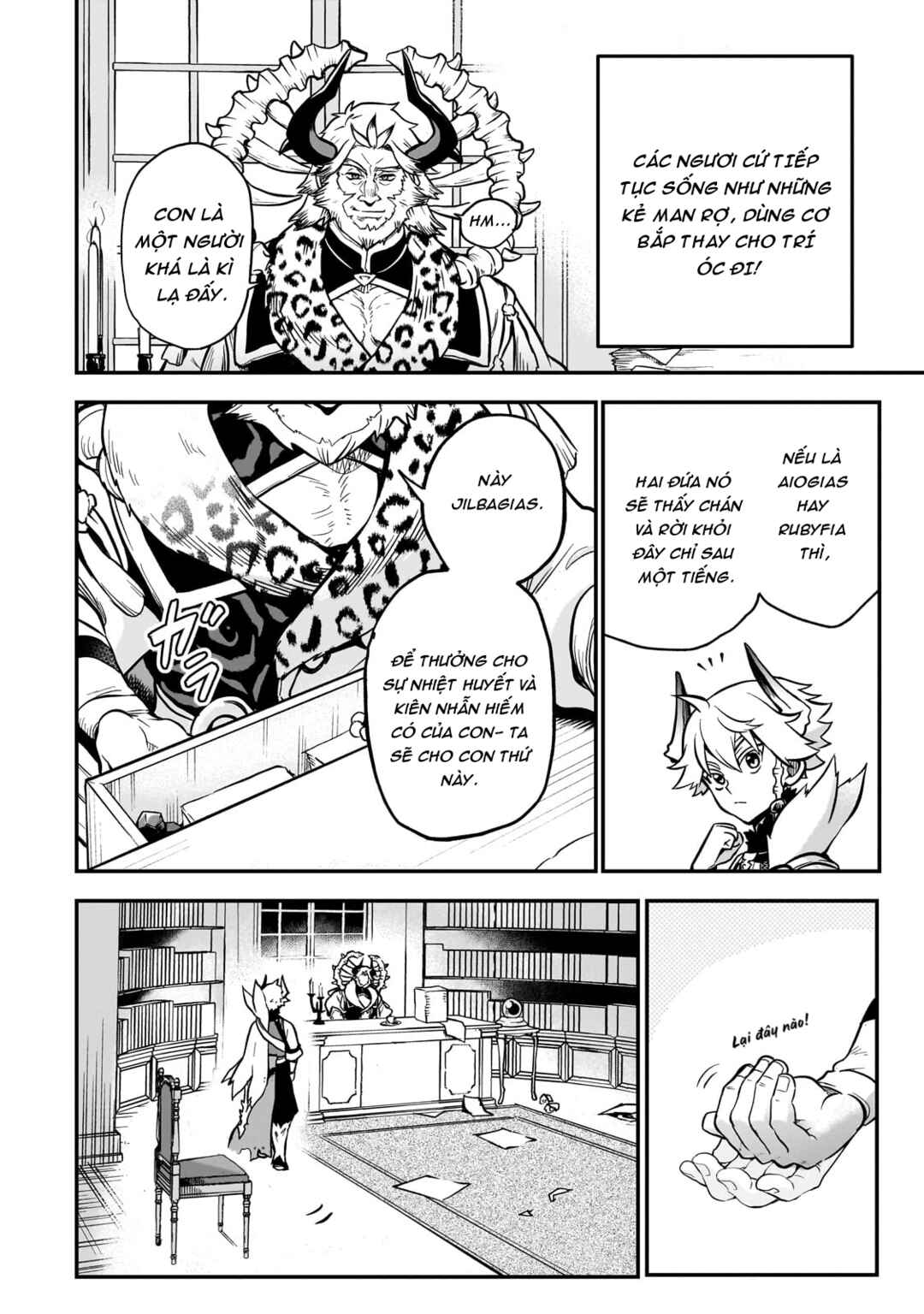 Dainana Maouji Jilbagias no Maou Keikokuki Chapter 13 - Page 33