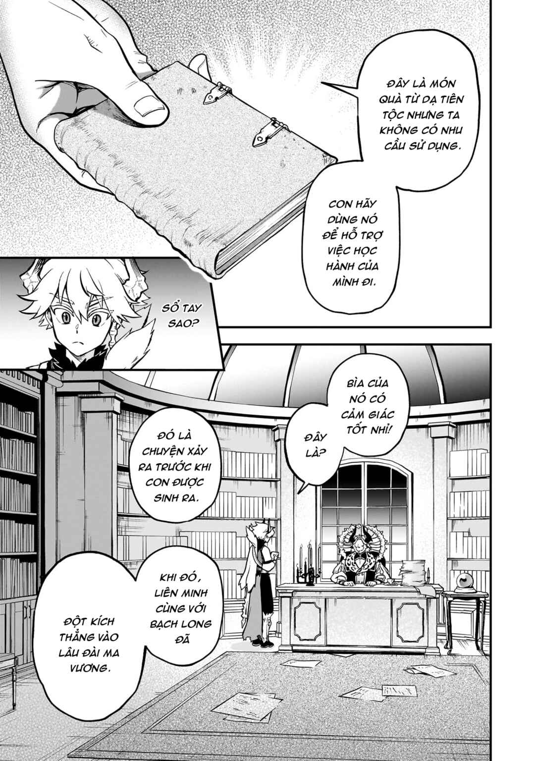 Dainana Maouji Jilbagias no Maou Keikokuki Chapter 13 - Page 34