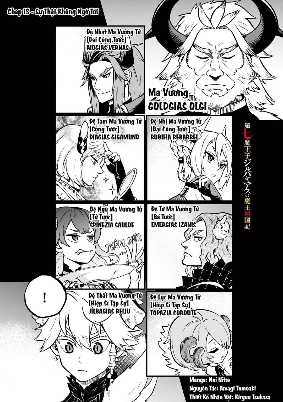 Dainana Maouji Jilbagias no Maou Keikokuki Chapter 13 - Page 8