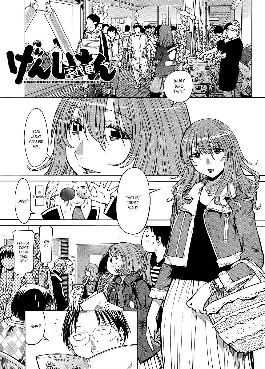 Genshiken Nidaime - The Society for the Study of Modern Visual Culture II Chapter 76 - Page 1