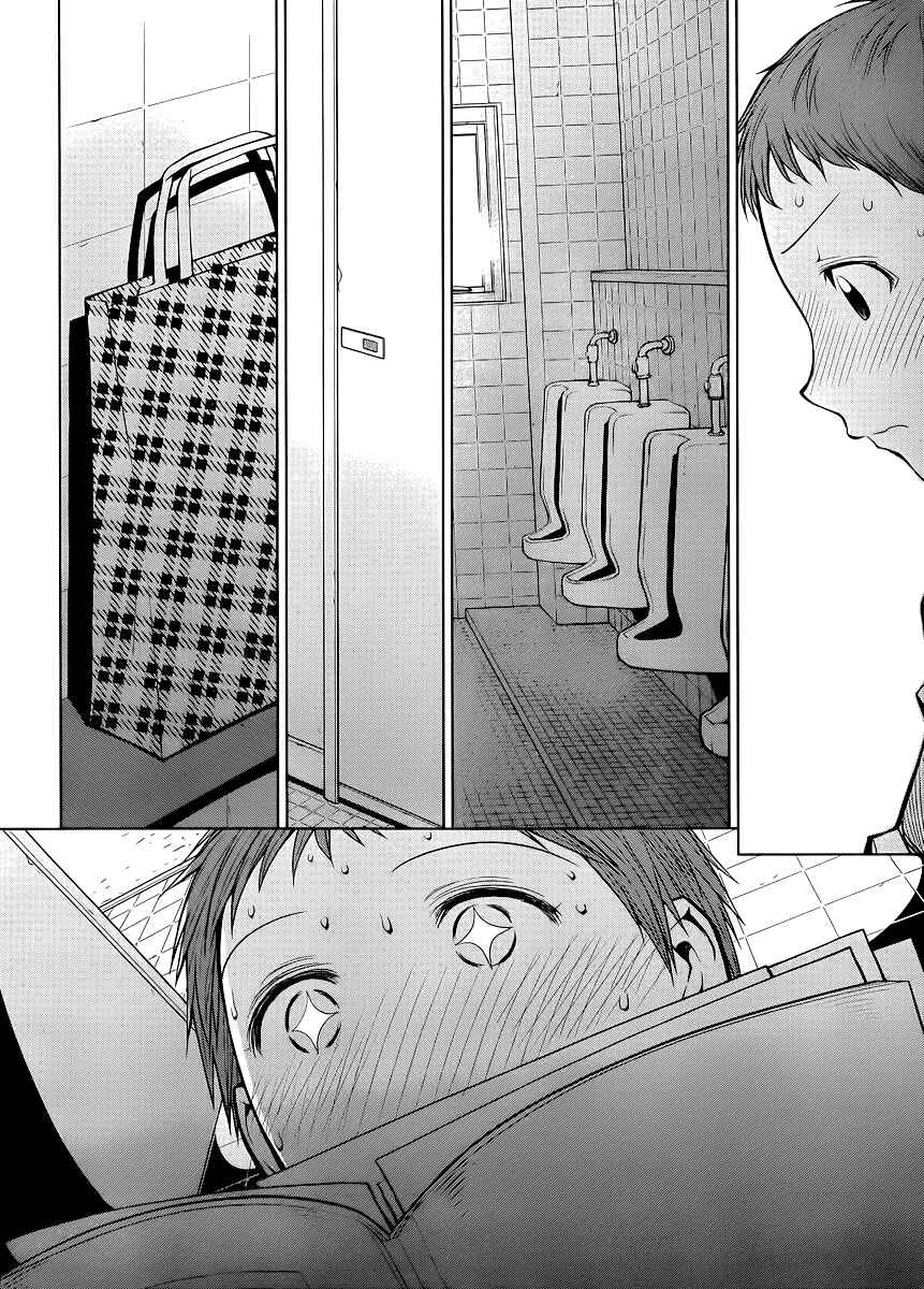 Genshiken Nidaime - The Society for the Study of Modern Visual Culture II Chapter 76 - Page 16