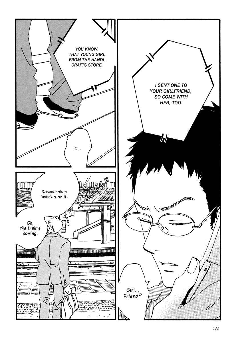 Sekine-kun no Koi Chapter 10 - Page 11
