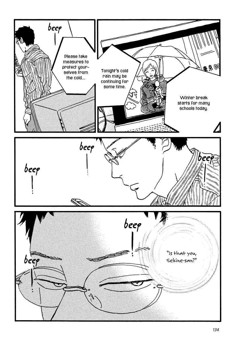 Sekine-kun no Koi Chapter 10 - Page 13