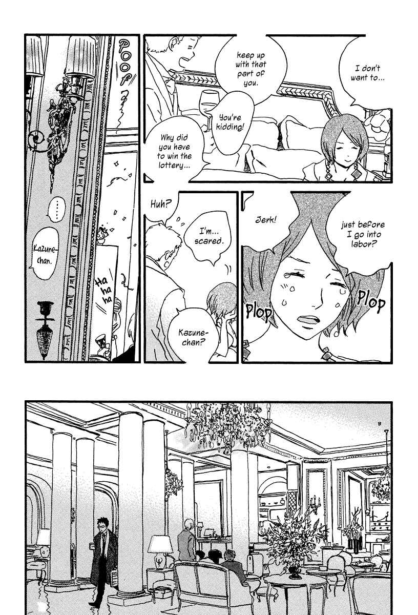 Sekine-kun no Koi Chapter 10 - Page 19