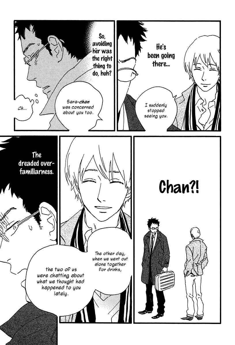 Sekine-kun no Koi Chapter 10 - Page 22