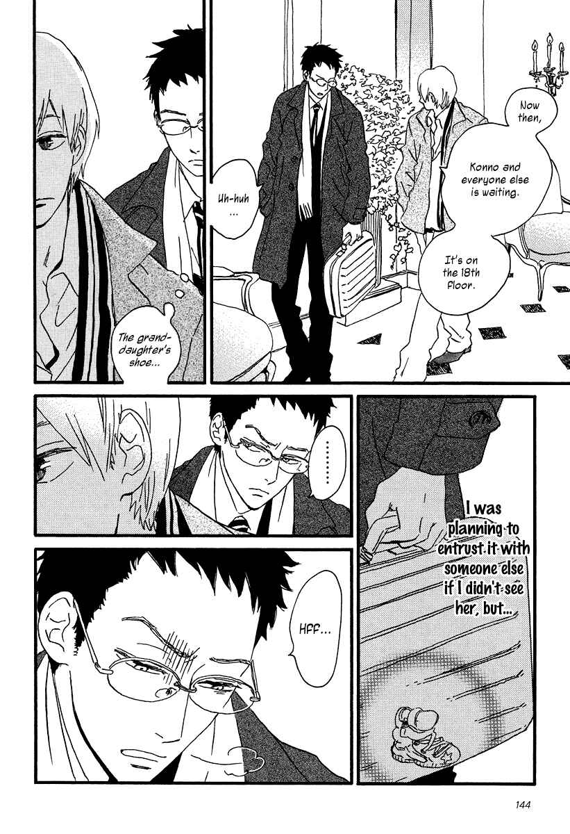 Sekine-kun no Koi Chapter 10 - Page 23