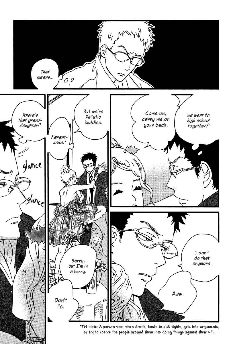 Sekine-kun no Koi Chapter 10 - Page 32