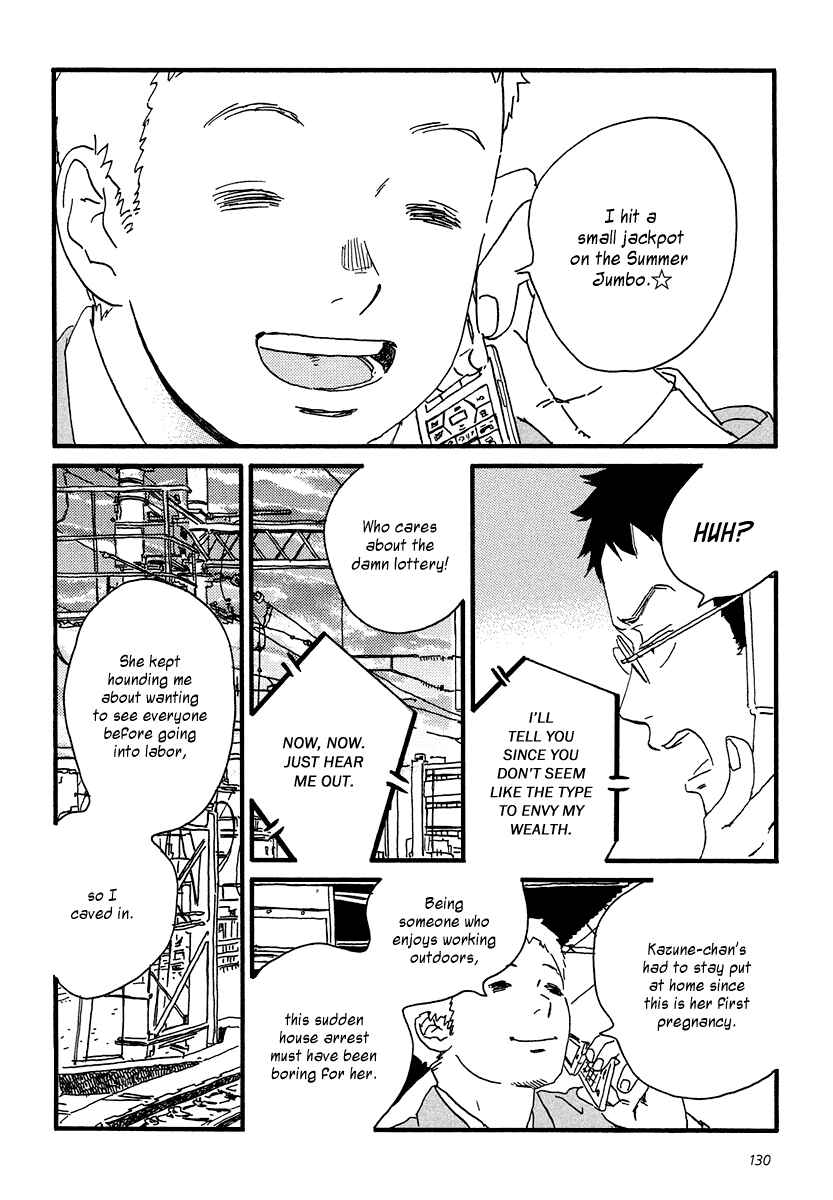 Sekine-kun no Koi Chapter 10 - Page 9