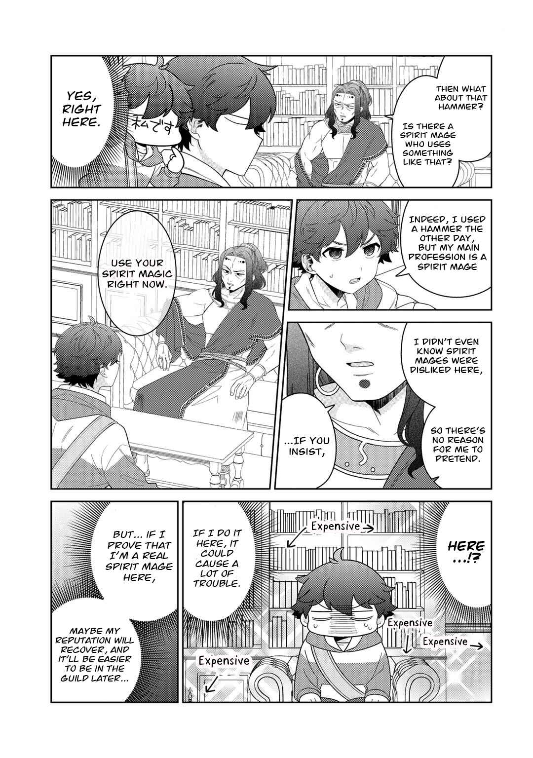 Seirei-tachi no Rakuen to Risou no Isekai Seikatsu Chapter 45 - Page 13