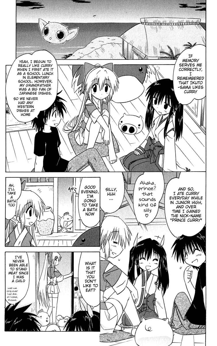 Nagasarete Airantou Chapter 84 - Page 25