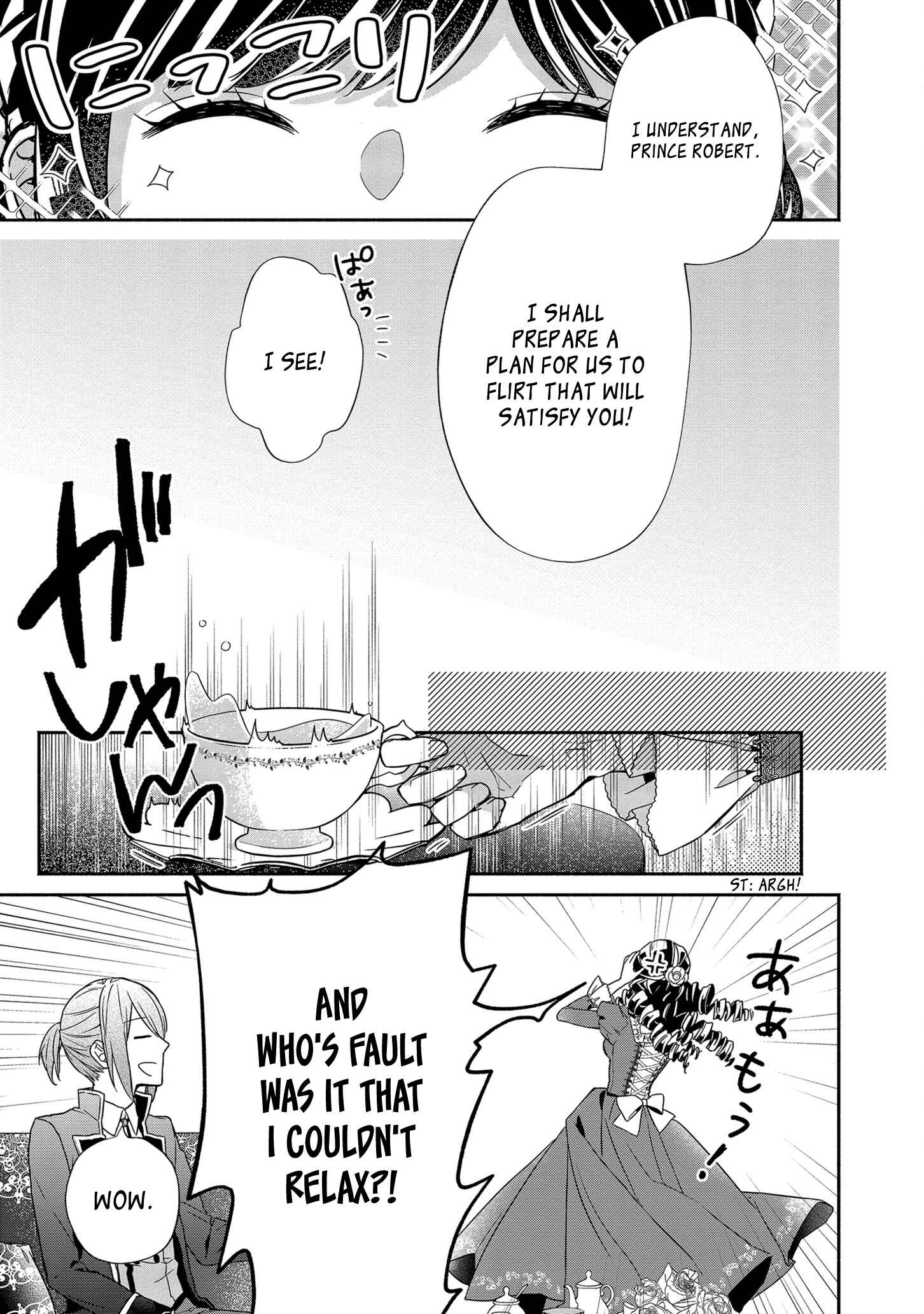 Kon'yaku Haki o Mochikakerarete Juusuunen, Soko made Iu nara Haki Shimashou! Chapter 2 - Page 15
