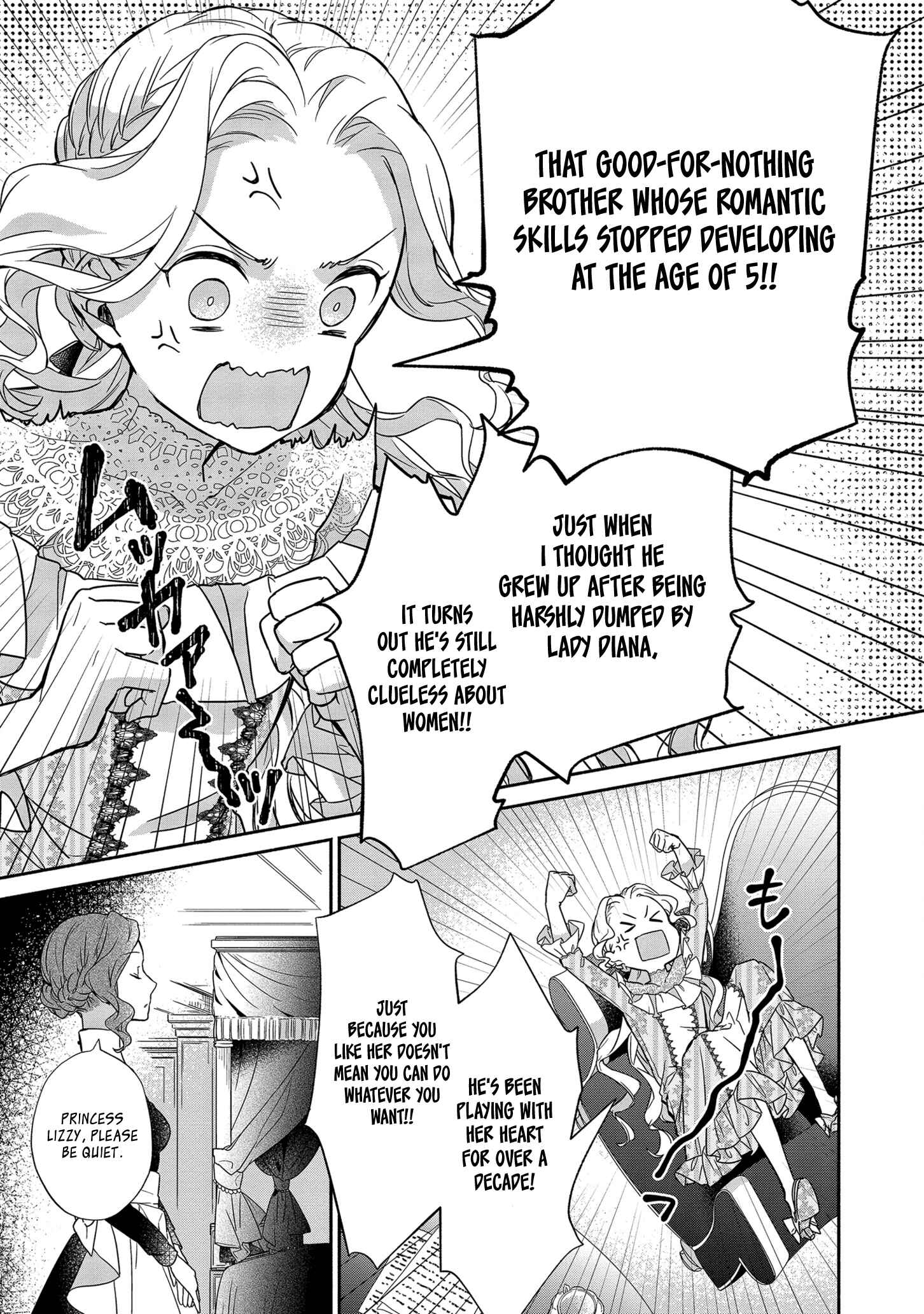 Kon'yaku Haki o Mochikakerarete Juusuunen, Soko made Iu nara Haki Shimashou! Chapter 2 - Page 21