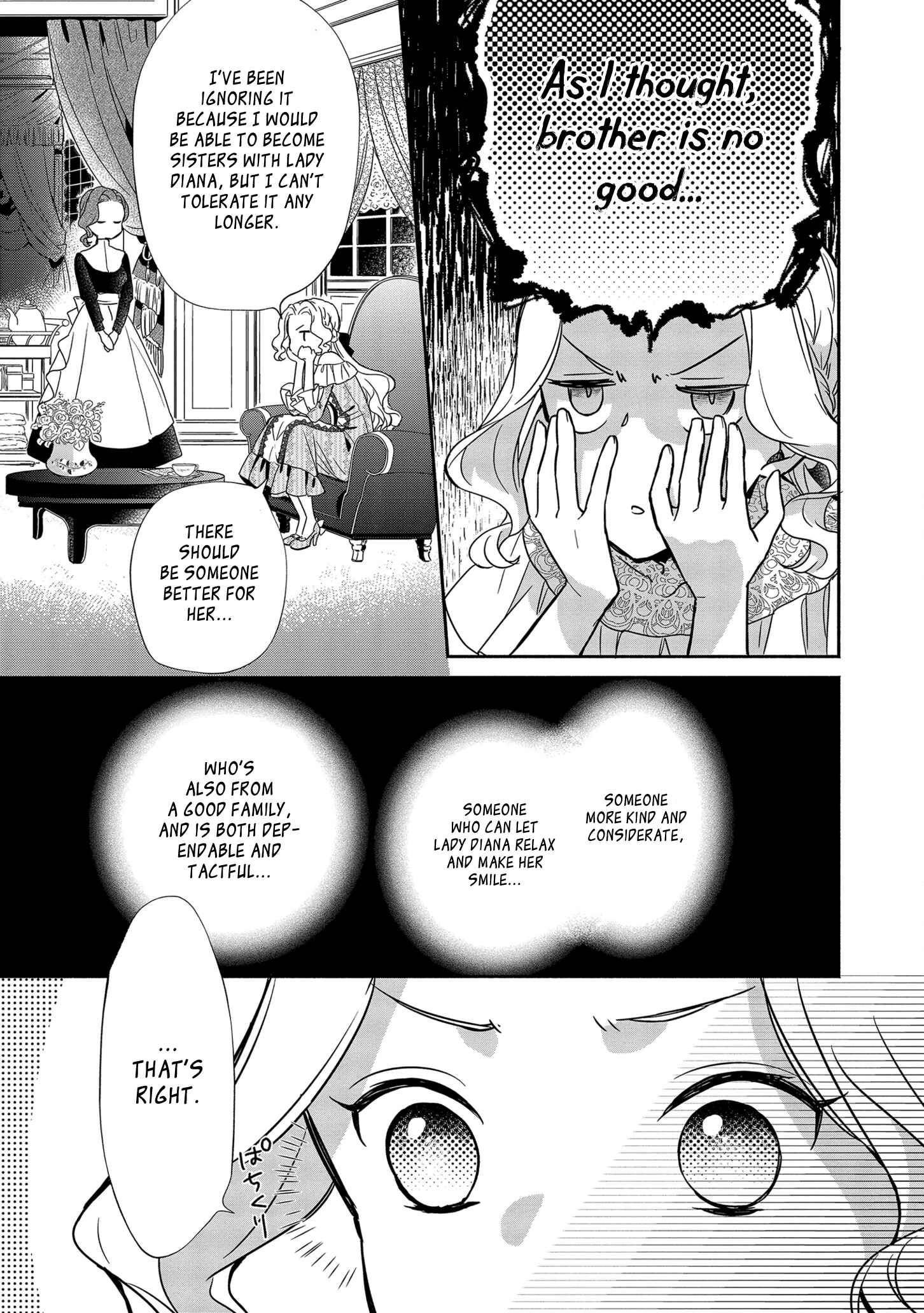 Kon'yaku Haki o Mochikakerarete Juusuunen, Soko made Iu nara Haki Shimashou! Chapter 2 - Page 23