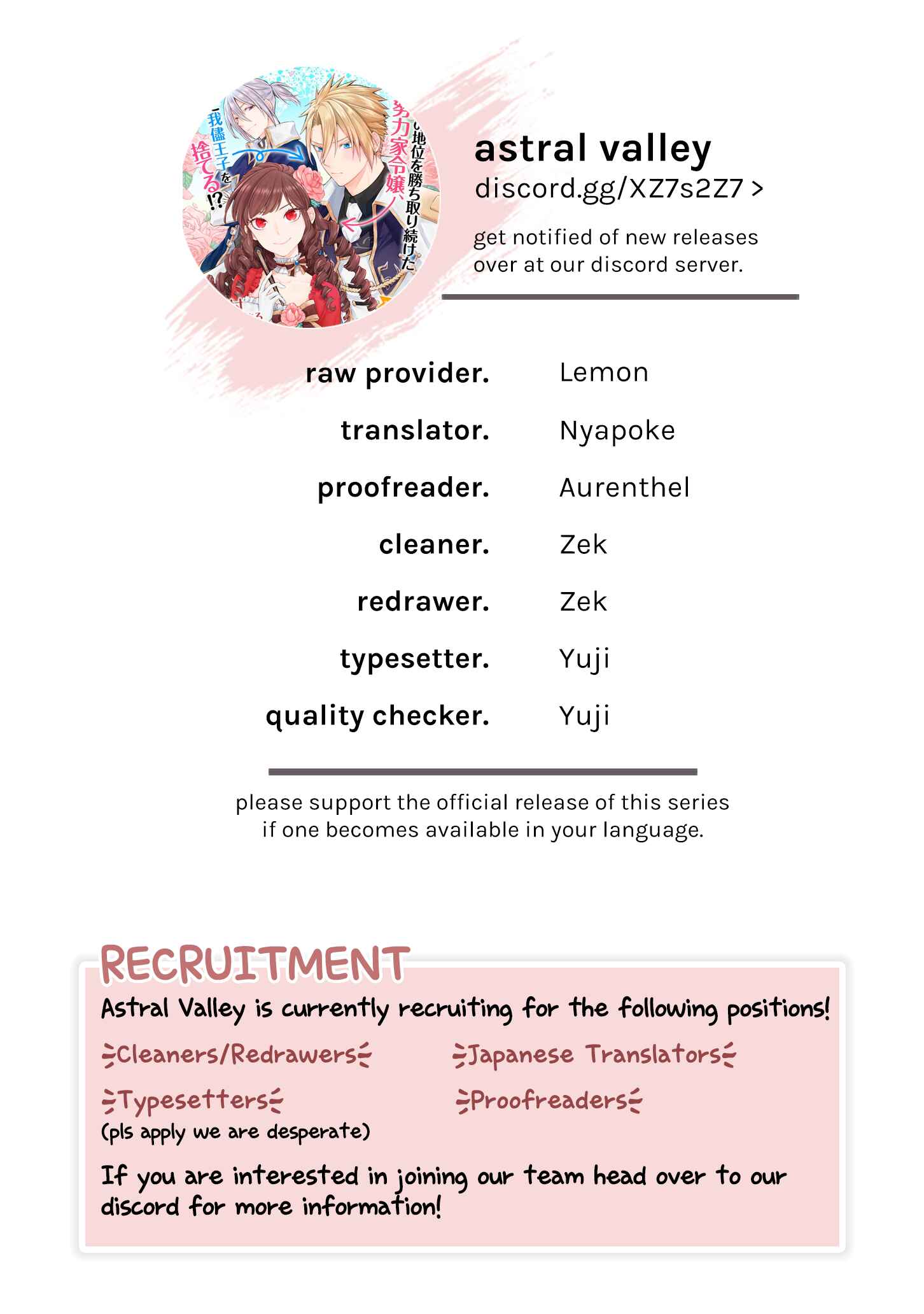 Kon'yaku Haki o Mochikakerarete Juusuunen, Soko made Iu nara Haki Shimashou! Chapter 2 - Page 28