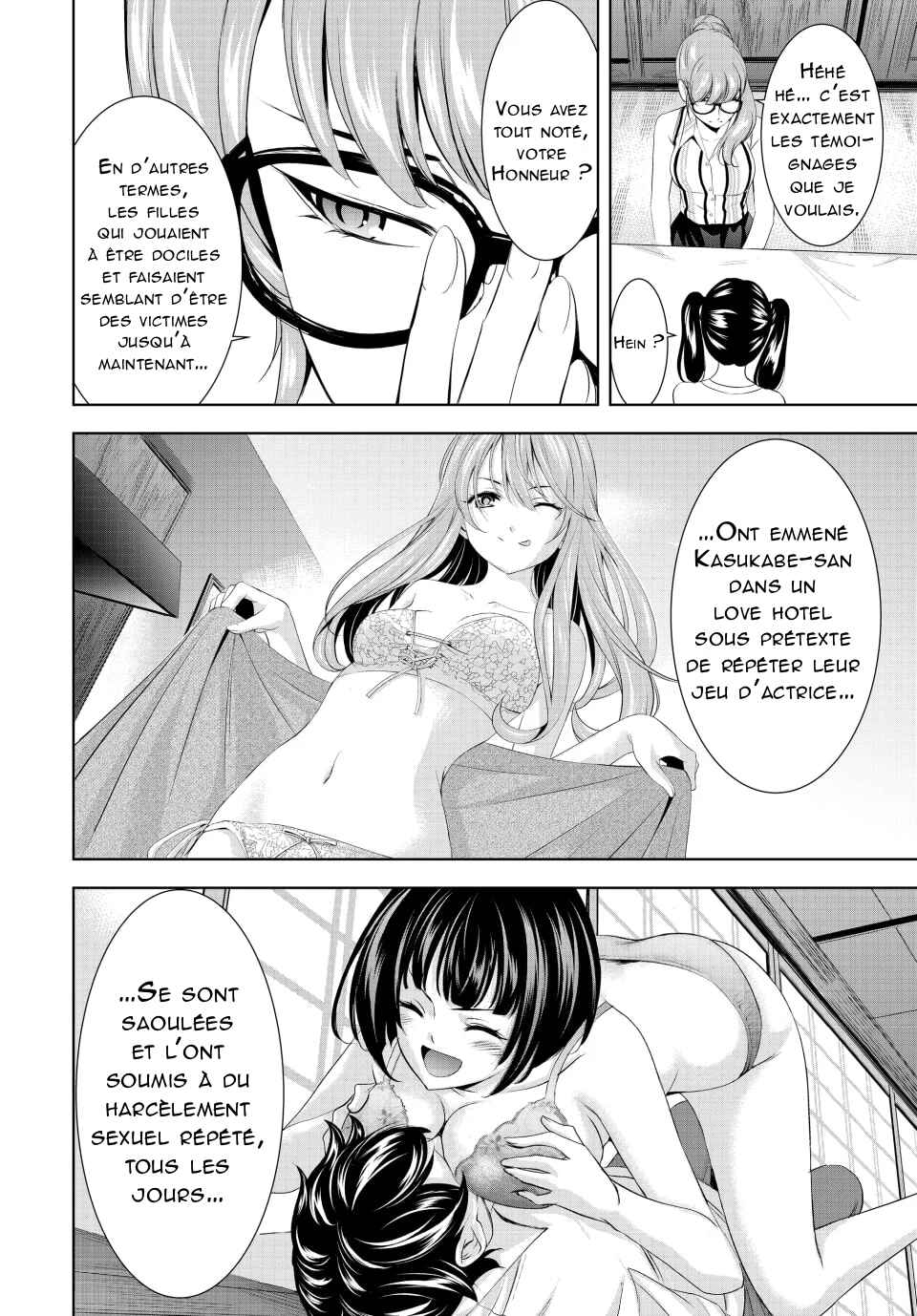 Megami no Café Terrace Chapter 165 - Page 15