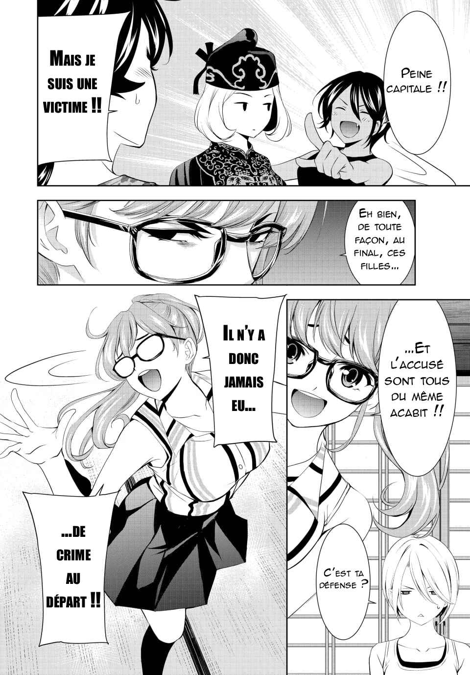 Megami no Café Terrace Chapter 165 - Page 17