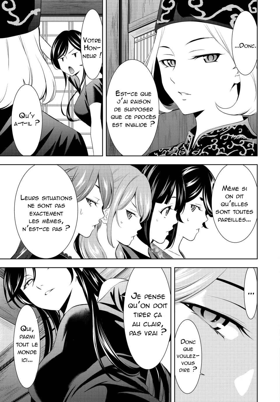 Megami no Café Terrace Chapter 165 - Page 18
