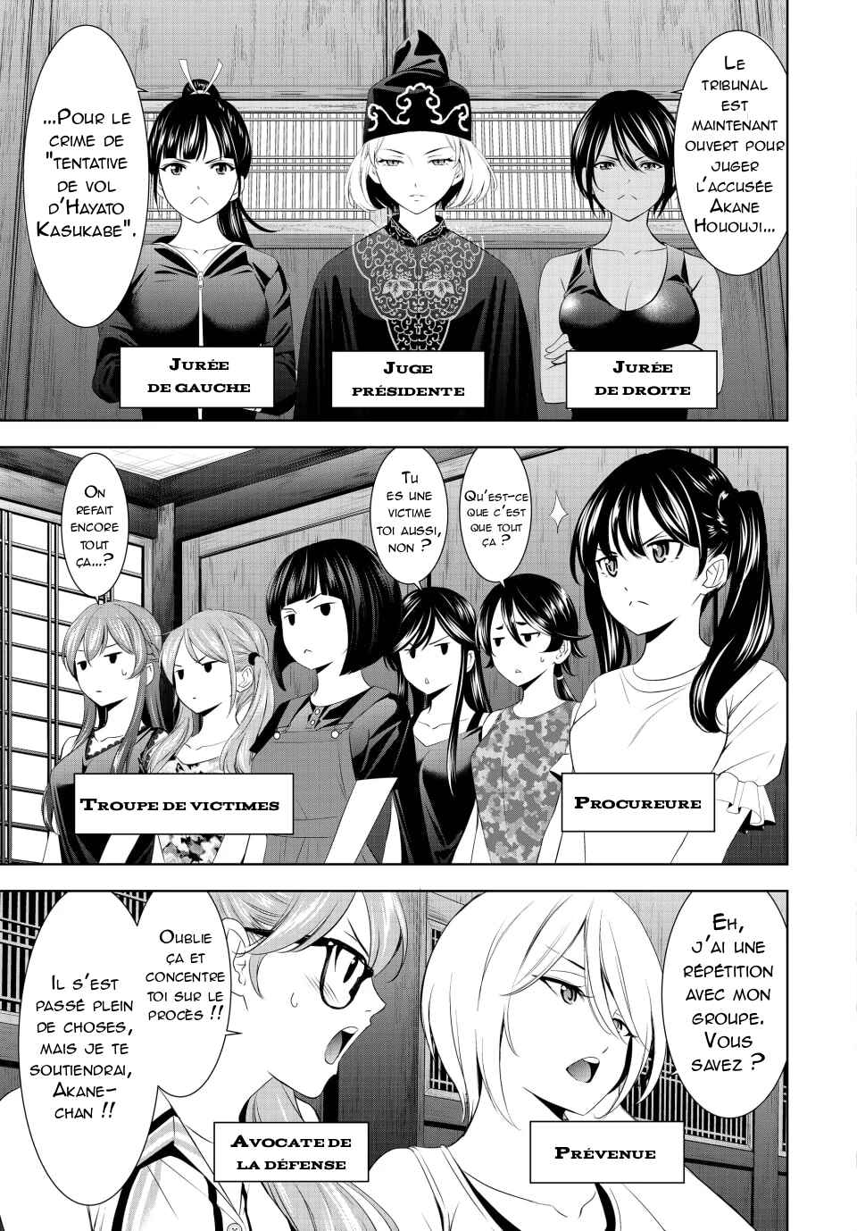 Megami no Café Terrace Chapter 165 - Page 4