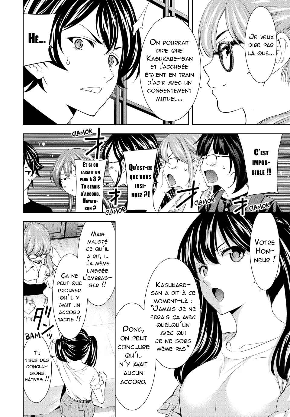 Megami no Café Terrace Chapter 165 - Page 9