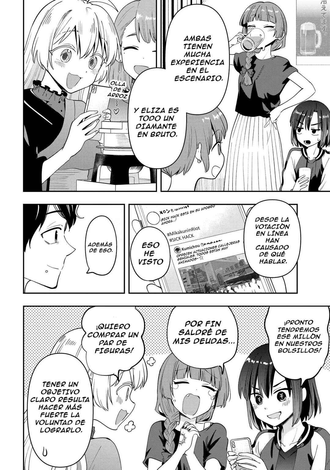 Bocchi the Rock! Gaiden: Hiroi Kikuri no Fukazake Nikki Chapter 30 - Page 12