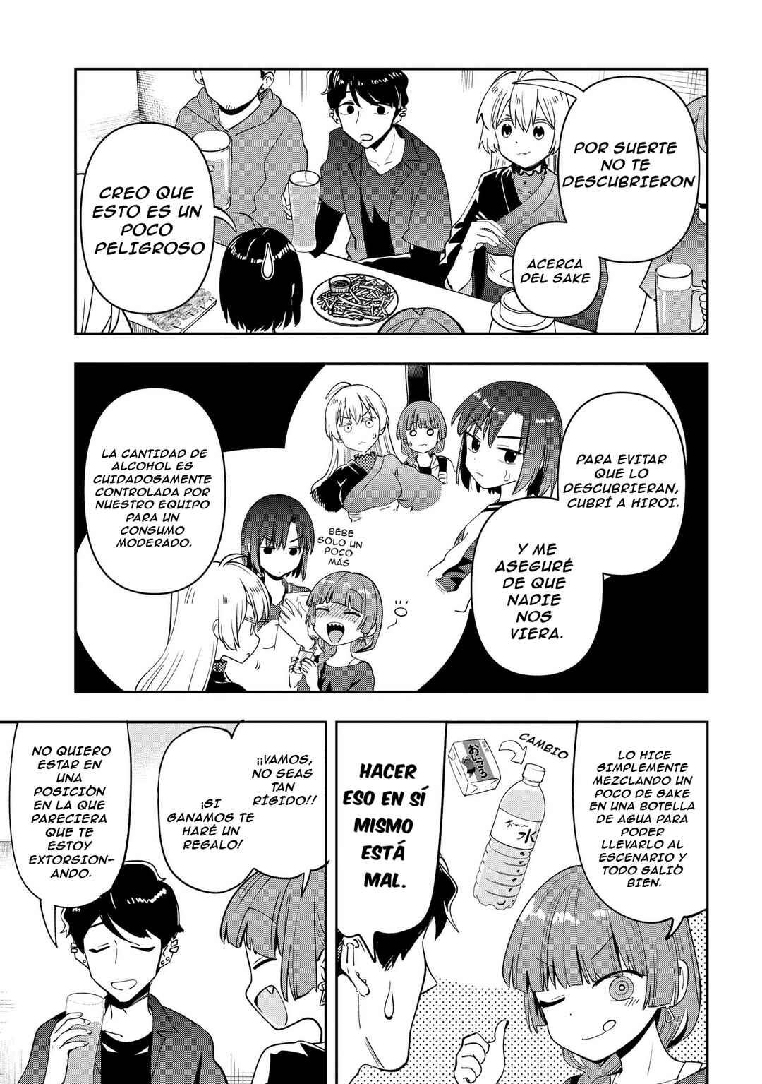 Bocchi the Rock! Gaiden: Hiroi Kikuri no Fukazake Nikki Chapter 30 - Page 13