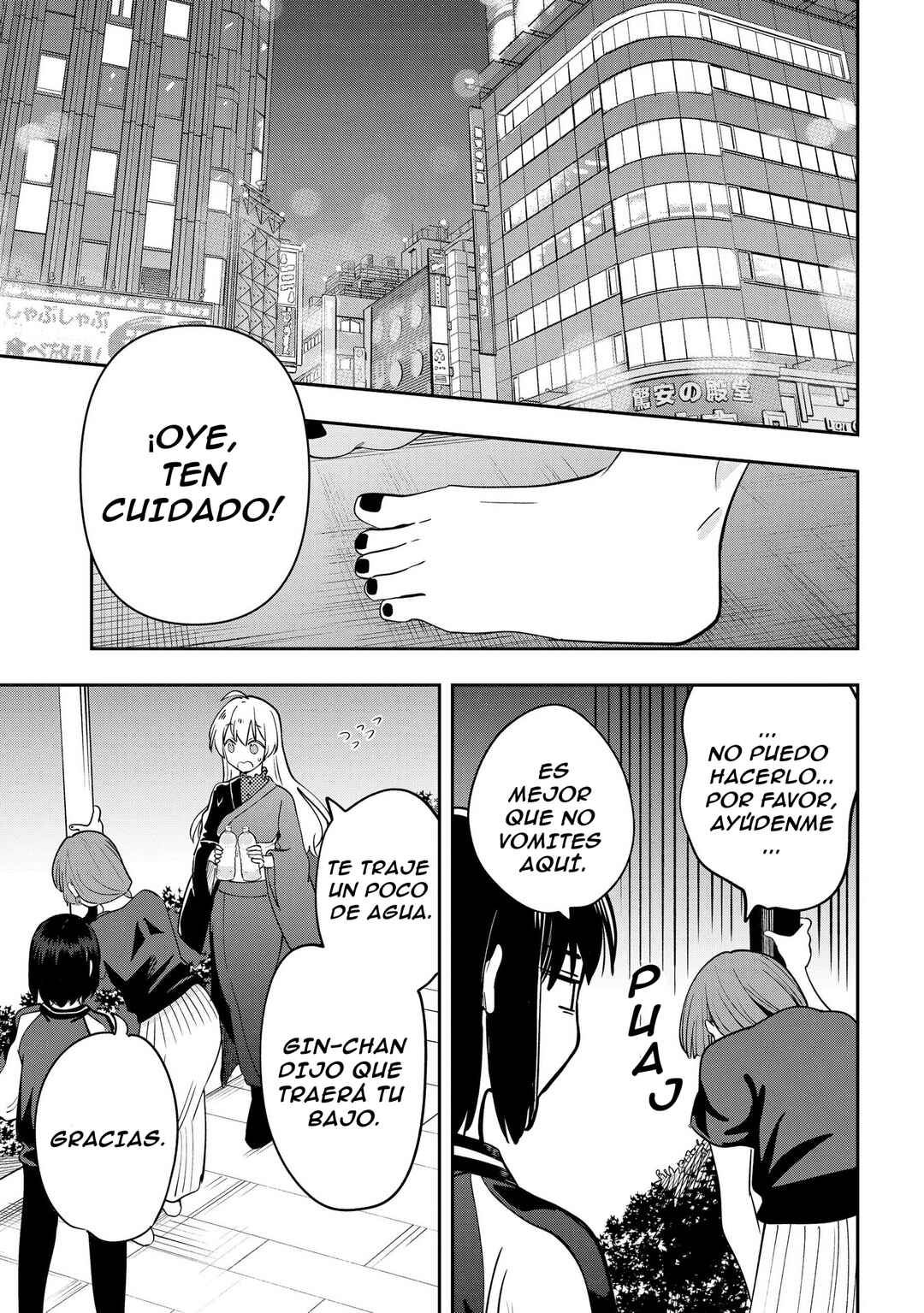 Bocchi the Rock! Gaiden: Hiroi Kikuri no Fukazake Nikki Chapter 30 - Page 15