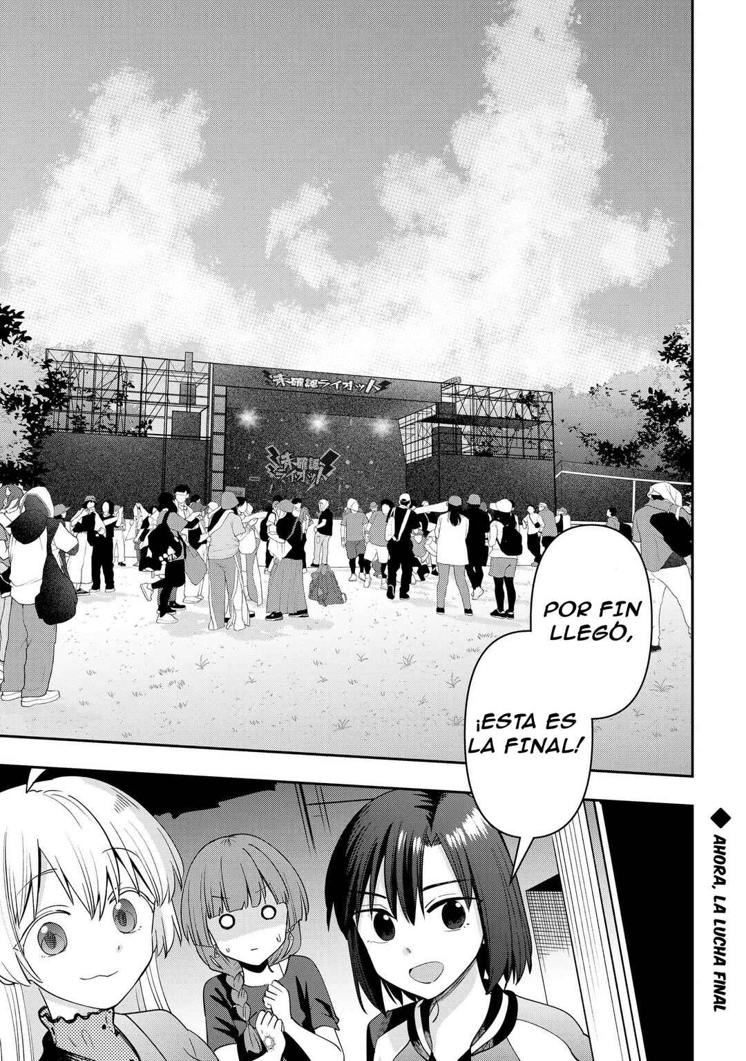 Bocchi the Rock! Gaiden: Hiroi Kikuri no Fukazake Nikki Chapter 30 - Page 19