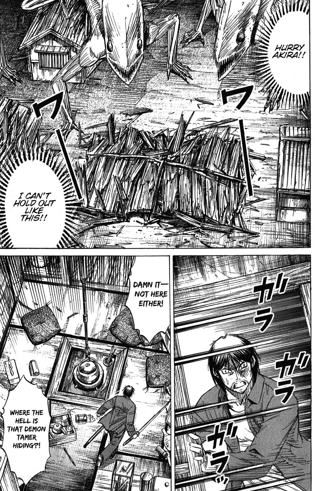 Higanjima - Saigo no 47 Hiai Chapter 118 - Page 12