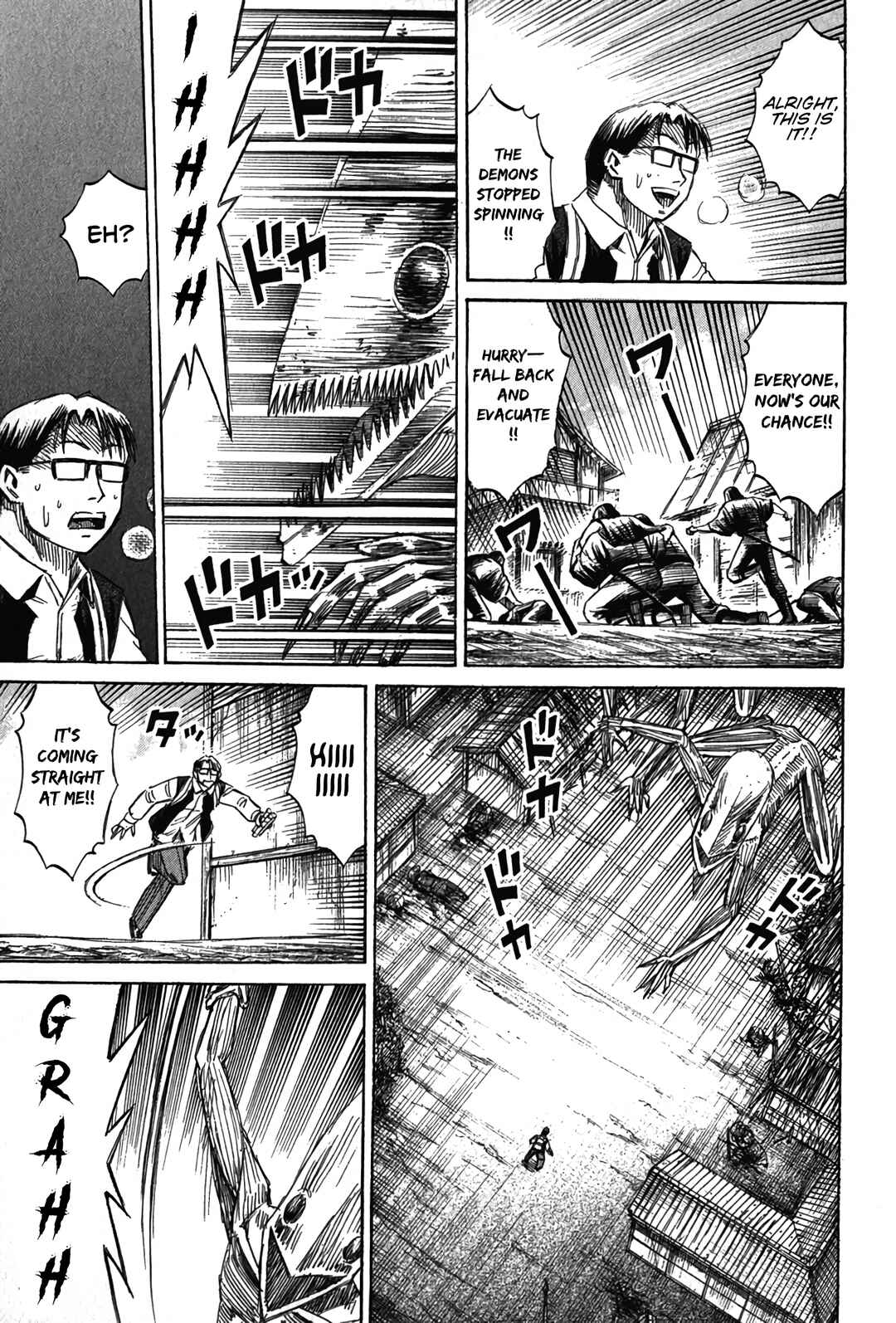 Higanjima - Saigo no 47 Hiai Chapter 118 - Page 7