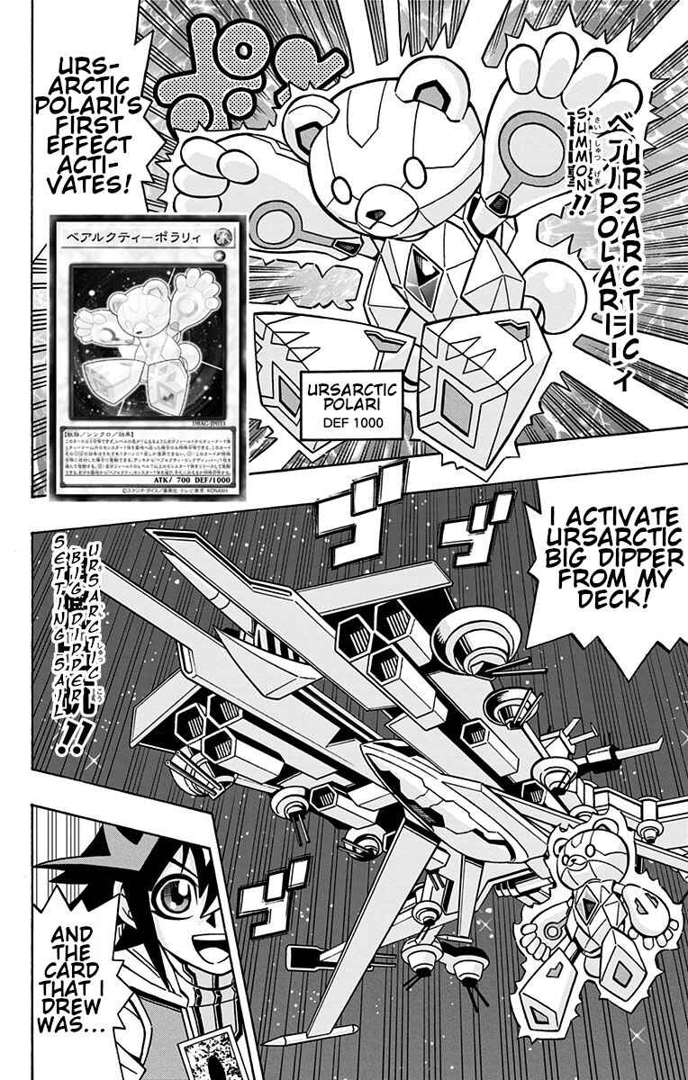 Yu☆Gi☆Oh! OCG Structures Chapter 26 - Page 12