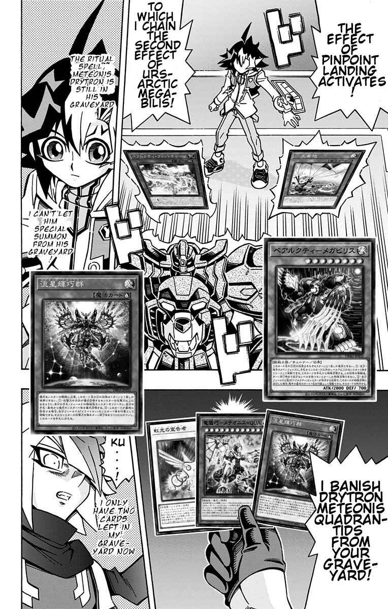 Yu☆Gi☆Oh! OCG Structures Chapter 26 - Page 4